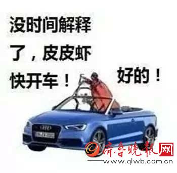 皮皮虾我们走究竟是什么梗怎么来的 皮皮虾升级版表情包汇总(图)