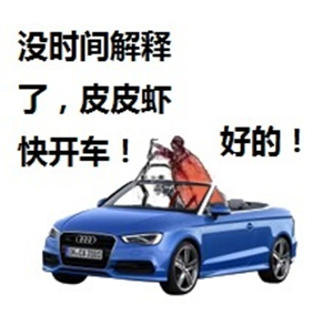 究竟皮皮虾我们走是什么梗？海鲜界的小弟咋成了表情包界的扛把子(图)