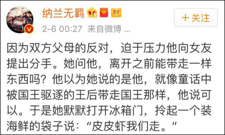 究竟皮皮虾我们走是什么梗？海鲜界的小弟咋成了表情包界的扛把子(图)