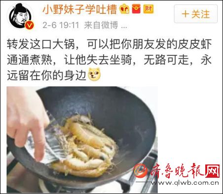 究竟皮皮虾我们走是什么梗？海鲜界的小弟咋成了表情包界的扛把子(图)