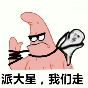 究竟皮皮虾我们走是什么梗？海鲜界的小弟咋成了表情包界的扛把子(图)