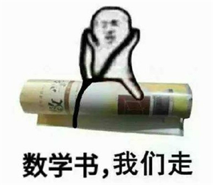 究竟皮皮虾我们走是什么梗？海鲜界的小弟咋成了表情包界的扛把子(图)