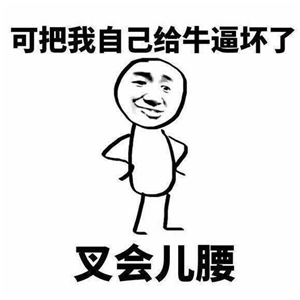究竟皮皮虾我们走是什么梗？海鲜界的小弟咋成了表情包界的扛把子(图)