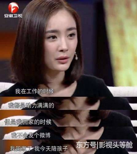 刘恺威：杨幂太忙打85分 杨幂回应：很多时间在家庭