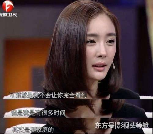 刘恺威：杨幂太忙打85分 杨幂回应：很多时间在家庭