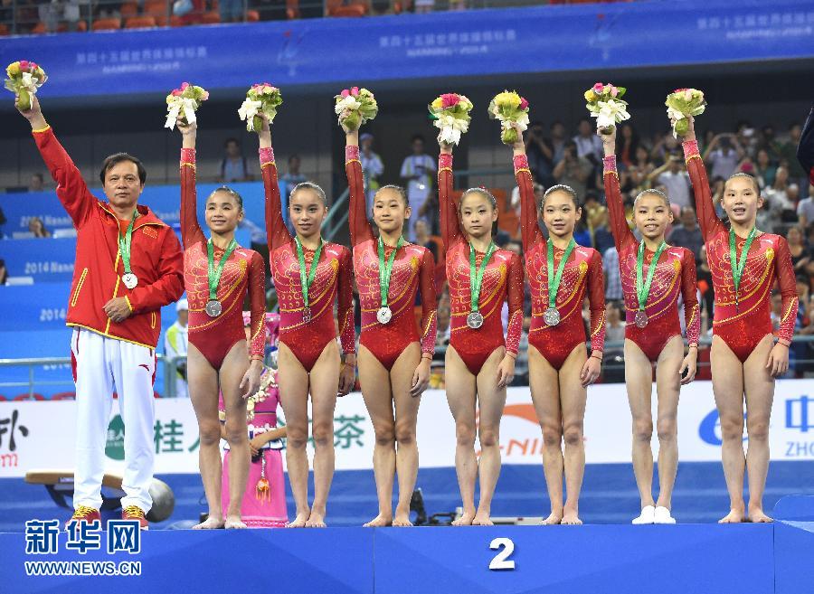 世锦赛中国队获得女子团体亚军