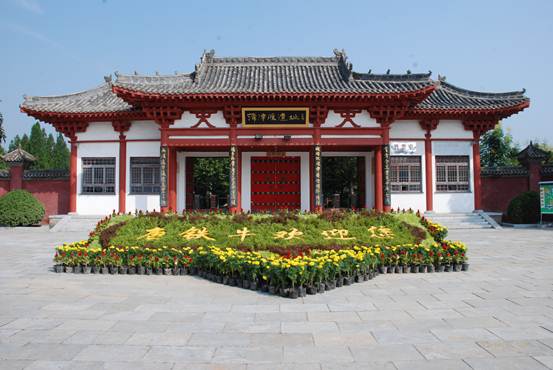 蒲津渡遗址