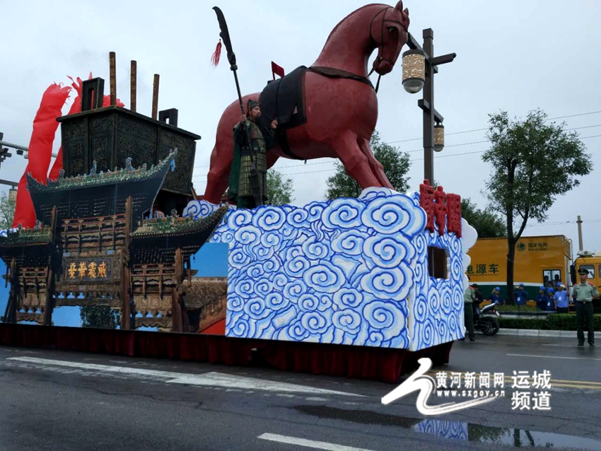运城第二届关公国际旅游节开幕式现场盛况