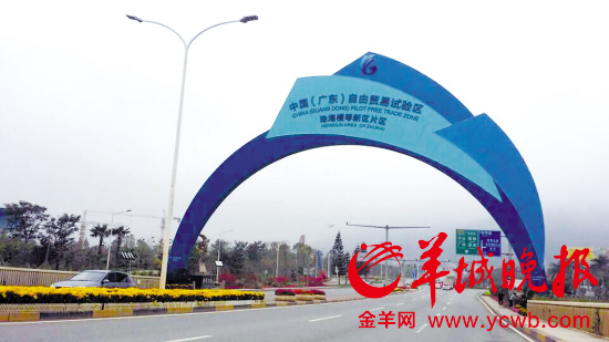 珠海横琴今起跨入自贸时代 澳门人争相投资