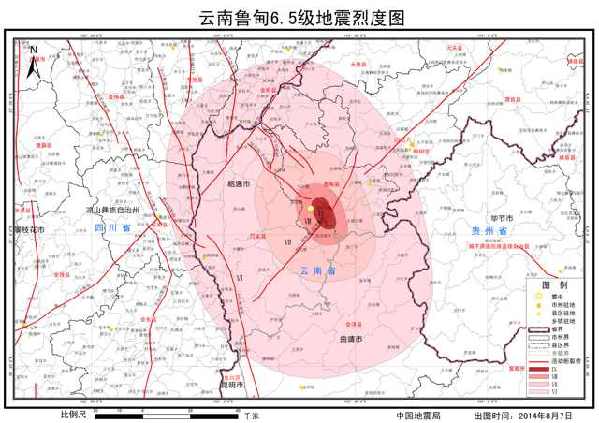云南地震局局长：鲁甸地震次生灾害严重 处置难度大