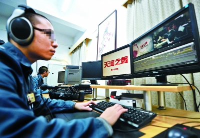 北京首家监狱电视台 十年不雅众10万东谈主