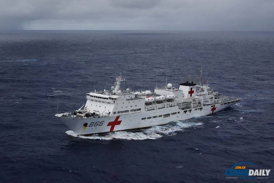 “生命之舟”的对话-中好意思病院船驻船研讨纪实