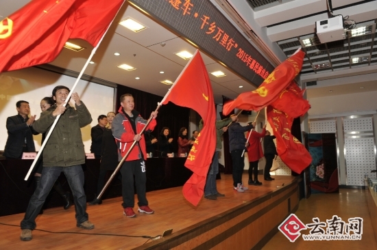 云南文化大篷车千乡万里送戏 五年走遍129个县区1368个州里