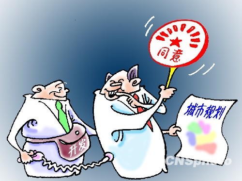 “一霸手”独断城市研讨大计 研讨部门专科渐失守