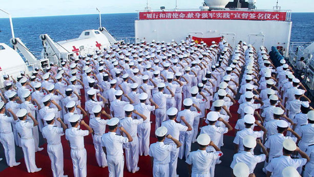 和平方舟医院船跨越赤道 官兵宣誓履行和谐使命