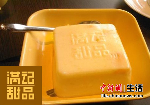 北京停售14种不合格食品满记甜品芒果布丁登榜