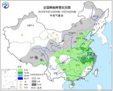 中国南方持续阴雨淮河以北大风降温天气明显