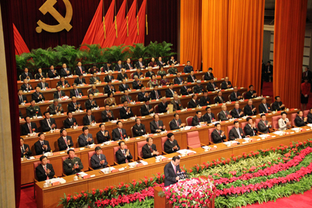中国共产党吉林省第十次代表大会开幕