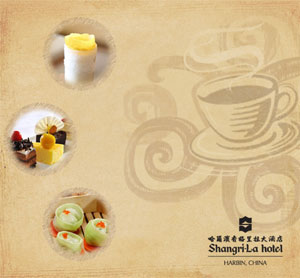 哈尔滨香格里拉大酒店推出周末自助下午茶