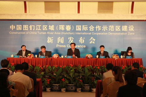 珲春国际合作示范区建设新闻发布会在京举行