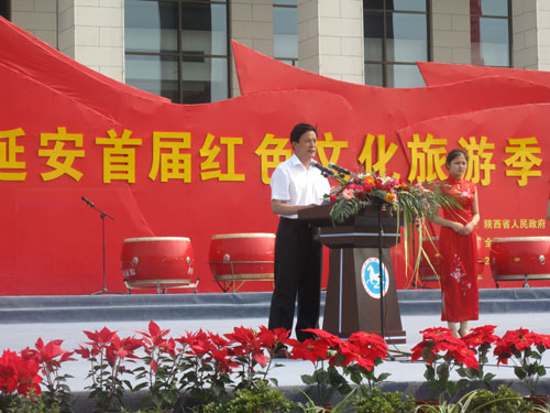 2012中国延安首届红色文化旅游季在延安举行