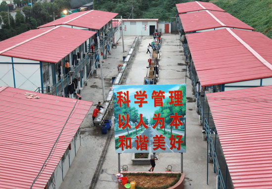 探访南京最大民工夫妻房 专家称缓解性荒