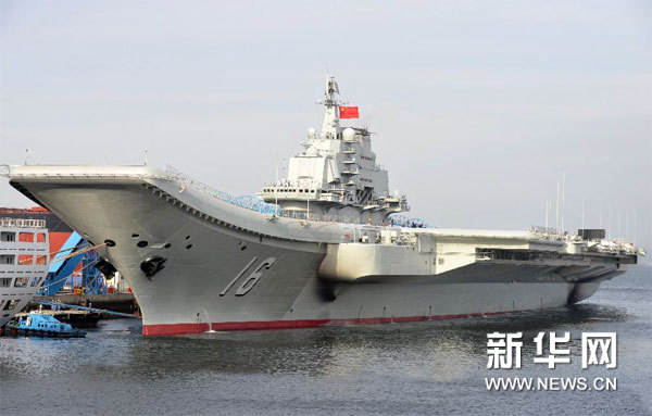 中国首艘航母诸多细节披露 引全球关注目光