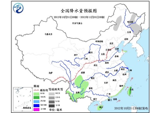 中国北方1日起将大幅降温 最高降幅可达14℃