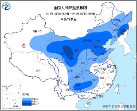 强冷空气继续影响中国大部 局地降温可逾10℃
