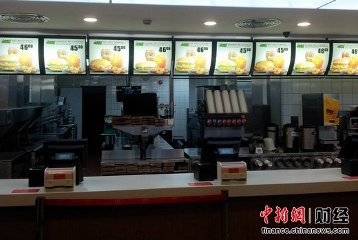 广州车展麦当劳只标示高价套餐 被指误导消费者