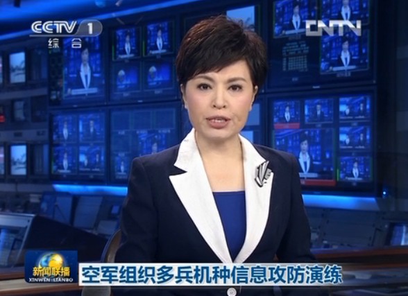 实拍：中国空军组织大规模多兵机种信息攻防演练