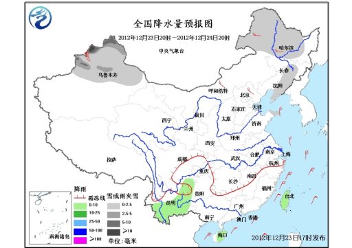 中国多地气温创今冬极值 近期冷空气活动仍频繁