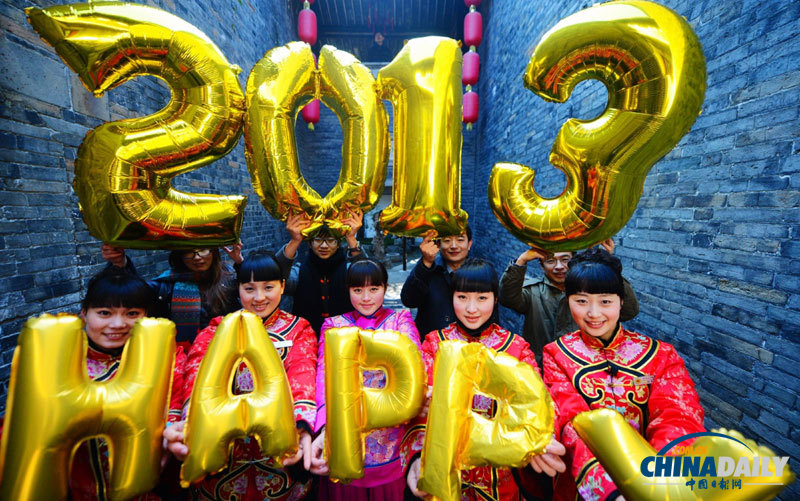 《中国日报》2013元旦图片精选：迎接新年第一缕阳光