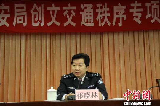 广州公安局副局长自缢身亡 生前分管交警支队等