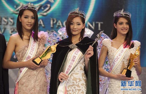 2012亚洲小姐颁奖礼在香港举行