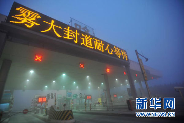 雾霾造就“中国式”天气文化