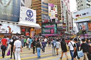 香港生活成本全球第14高 排名大升8名