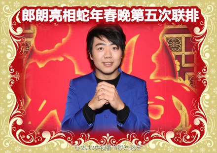 央视春晚终极彩排 刘谦用扑克牌变钢琴键