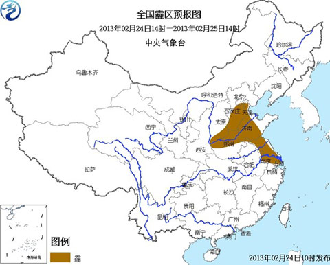 华北黄淮雾霾严重 中央气象台发布霾黄色预警