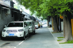北京一胡同83个车位因合理调度容下200辆车