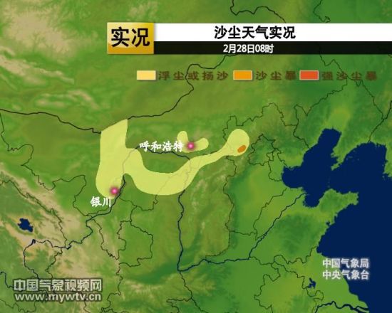 北方现今年来最大范围沙尘或影响北京