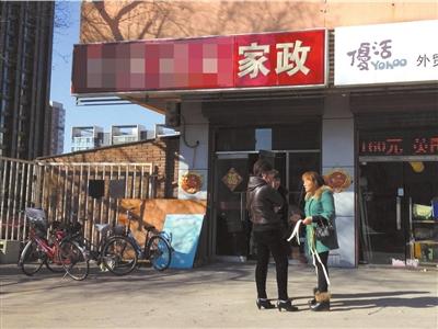 北京月嫂市场调查 高级母婴护理师培训五天就上岗