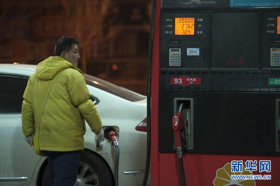 国内成品油价格今年以来首次下调