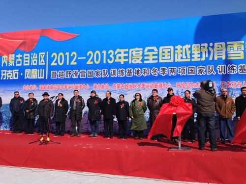 冰雪承载的梦想——内蒙古牙克石越野滑雪冠军赛开幕
