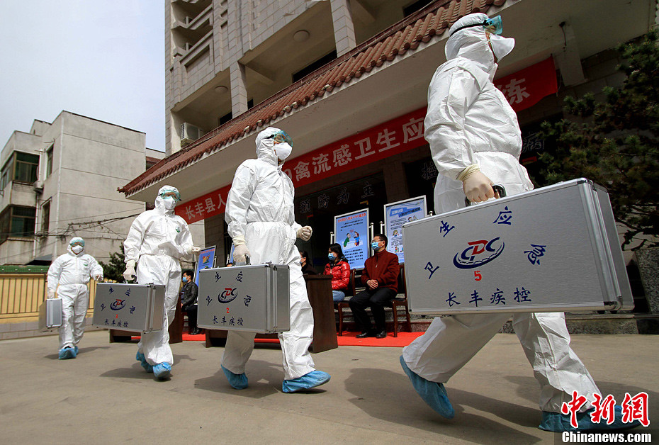 安徽举行人感染H7N9禽流感应急演练