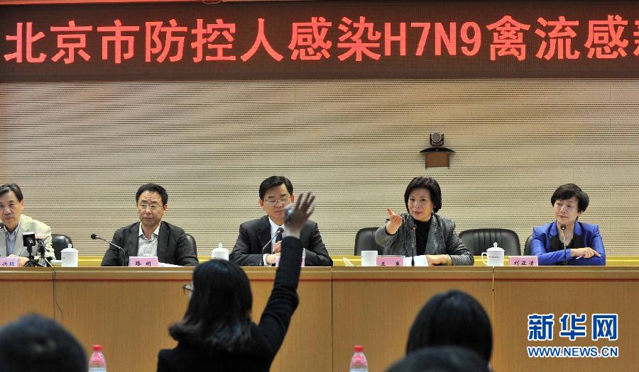 专家解析北京首例人感染H7N9禽流感病例