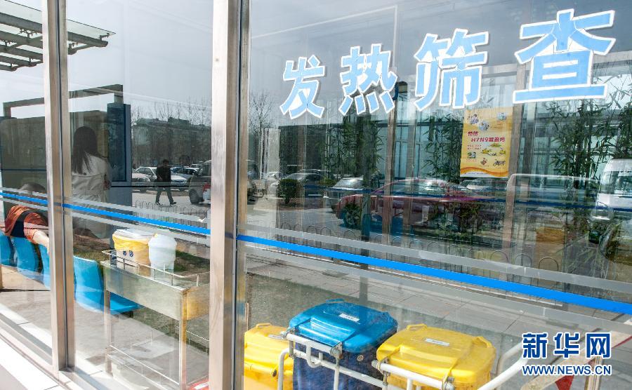 专家解析北京首例人感染H7N9禽流感病例