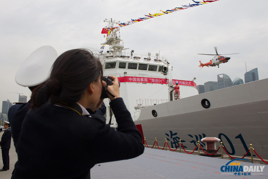 中国海事最大巡航救助一体船“海巡01”正式列编