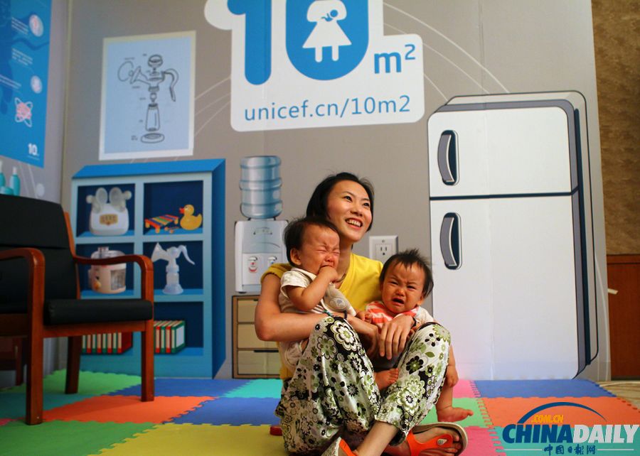 联合国儿童基金会倡议中国建更多母乳喂养室