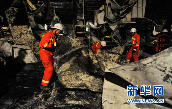 国务院吉林禽业公司事故调查组成立 事故已致120人遇难